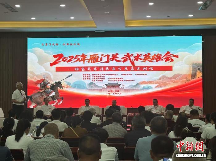 AA, 传统体育研, 功入选山西