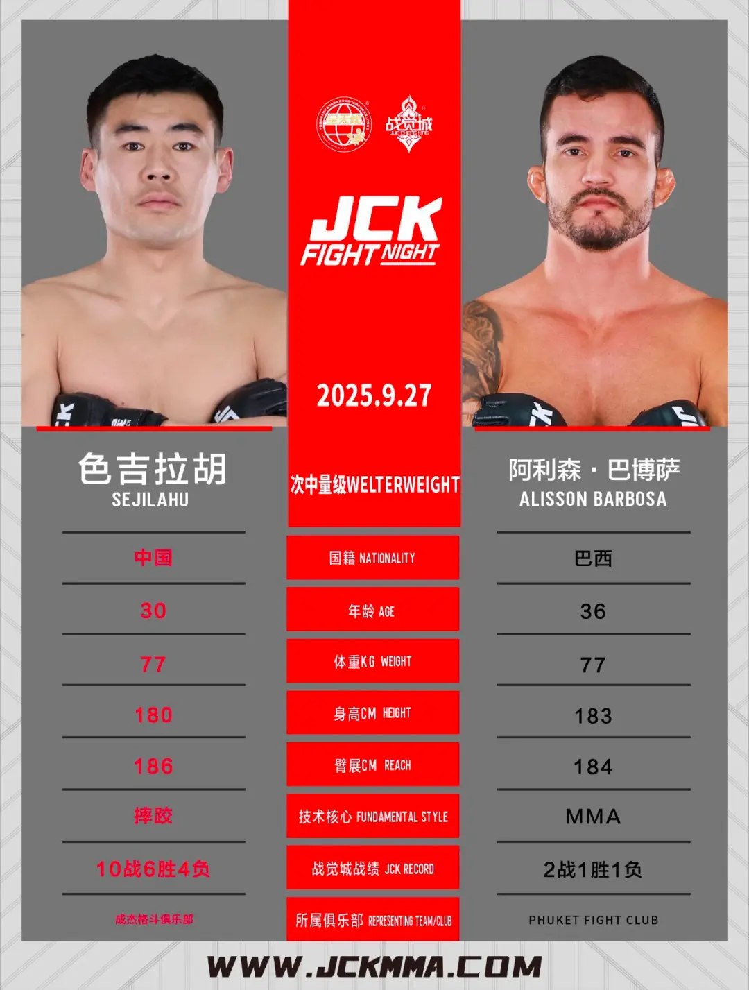 间展开, yid, JCK觉城