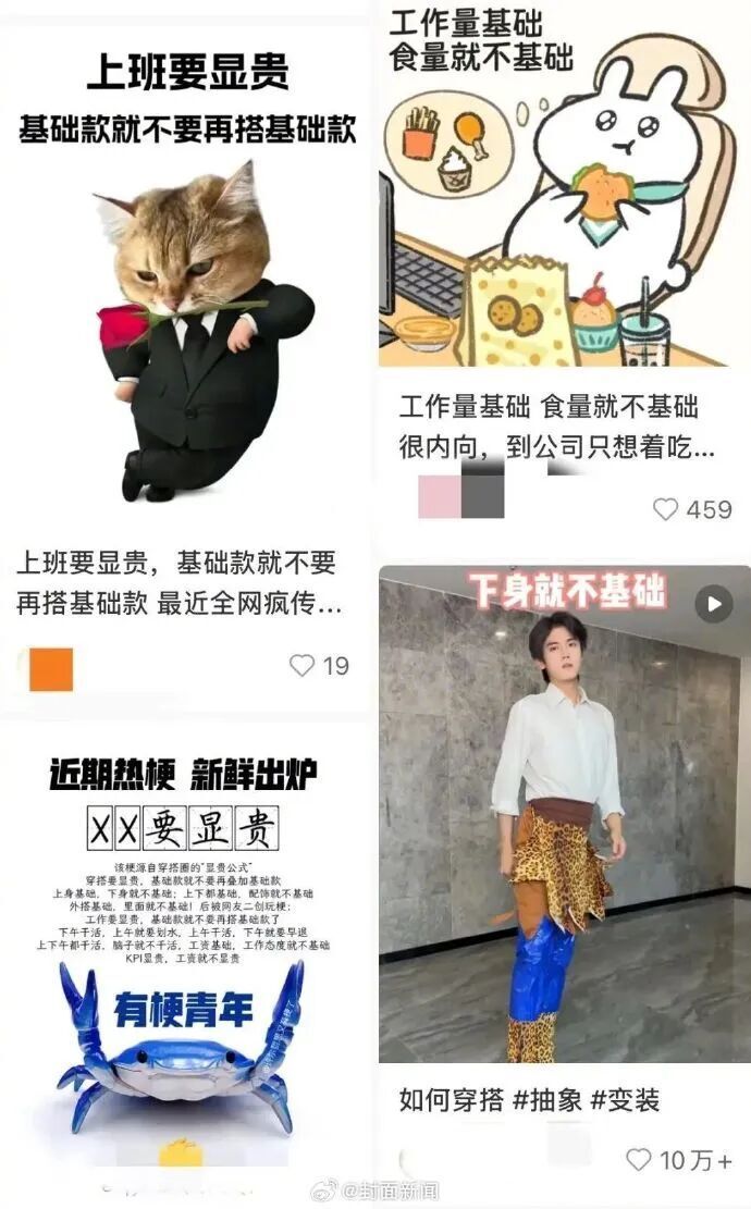 的紧急联系, 雪镜是滑雪