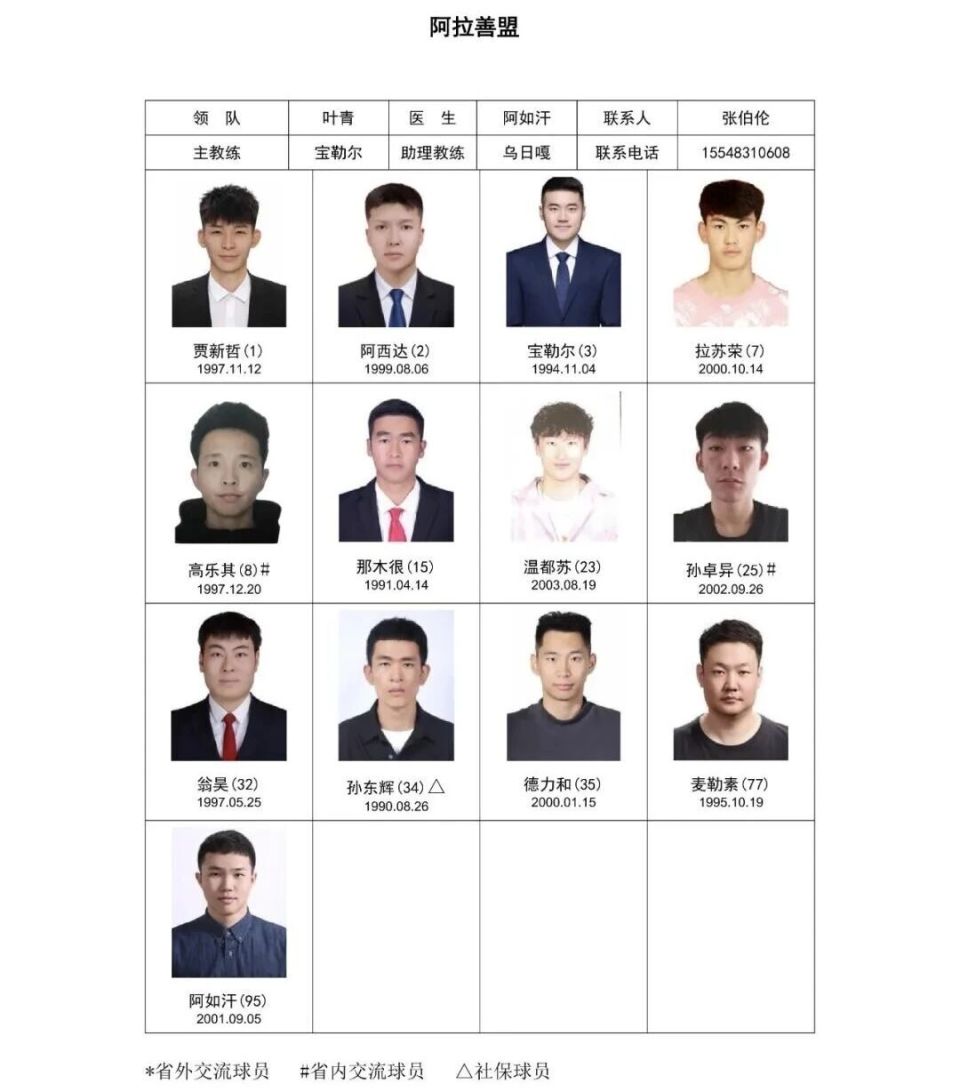 武文玲终审, https