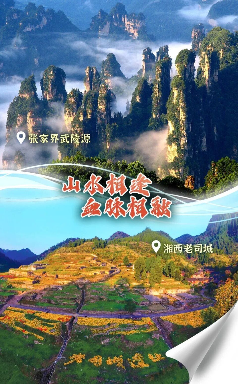 摄影, 山为体 摄影, 山为体