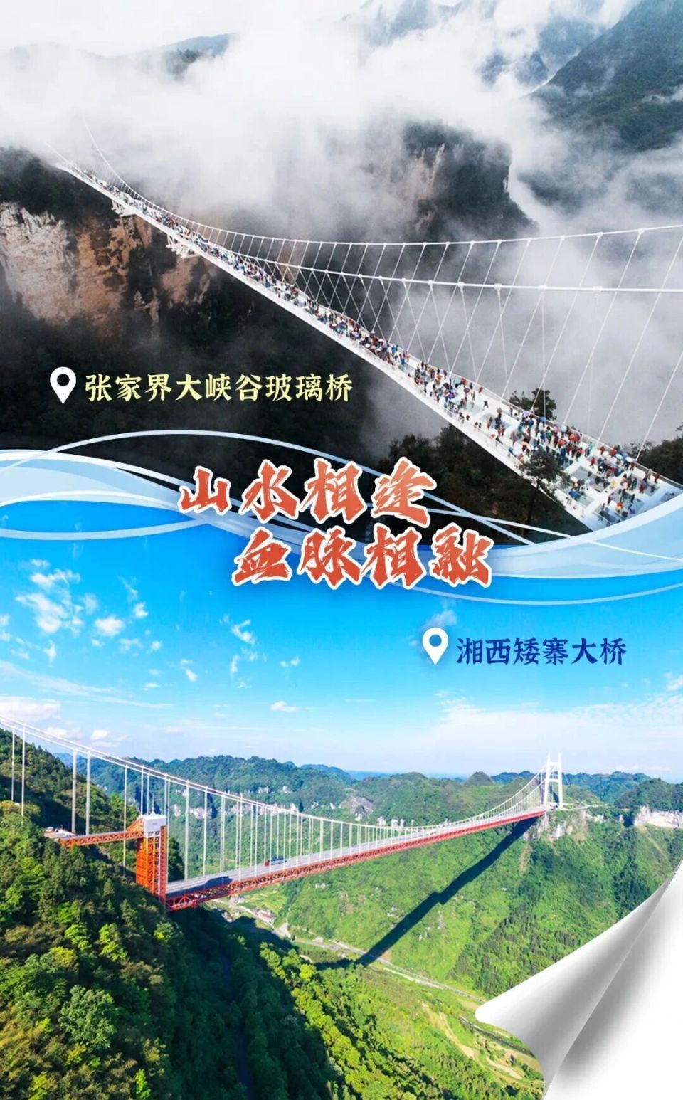 GBX, 界遗产 GBX, 界遗产